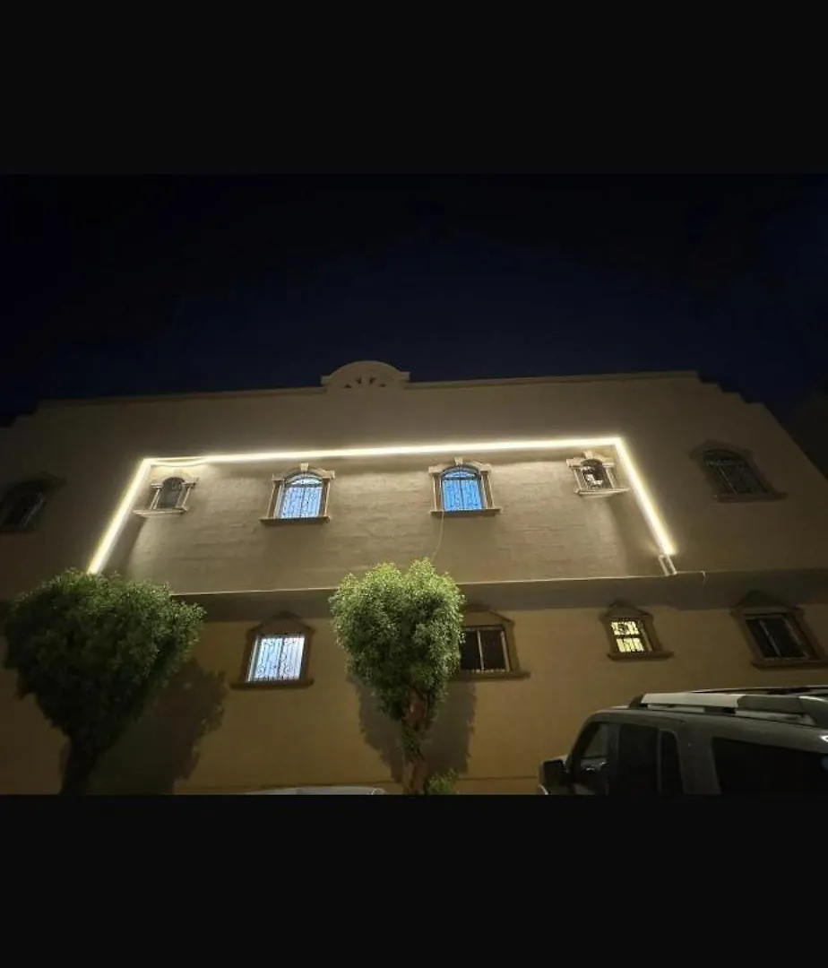 مجمع غرناطة Saudi Arabia
